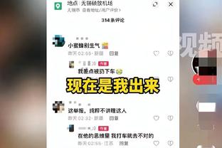 罗贝托：我们必须控制皇马的反击 夺冠将可以带来额外力量